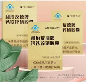 和治友德 | 多食蔬菜：提升免疫力健康吃出来