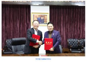 隆力奇与远东控股集团达成战略合作协议