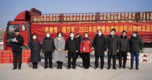 铸源：“慈善情·暖万家”2021迎新春慈善救助活动圆满举行