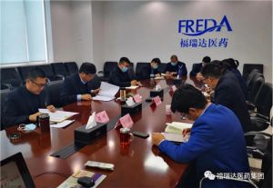 福瑞达召开2021年第1次党委理论学习中心组（扩大）集体学习会议