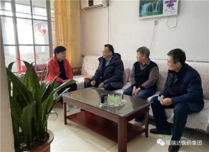 福瑞达集团领导走访慰问困难职工</a>