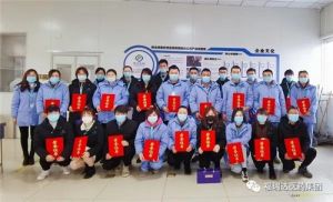 福瑞达召开2020年度评优表彰大会</a>