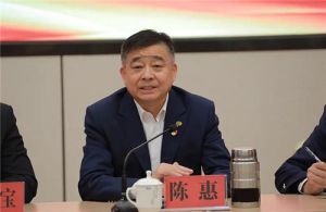 安惠党委召开民主生活会</a>