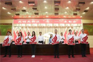 理想党委2020年度组织生活会和民主评议党员大会圆满举行