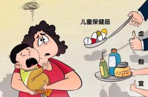 “儿童食品”尚无国标定义，食用儿童保健食品需谨慎</a>