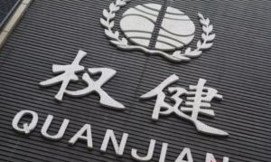 权健“传销门”后记：被执行标的近百亿，劳斯莱斯缩水千万被拍卖</a>