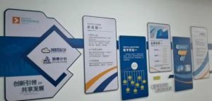 建设跨境电商新生态 打造经济增长新引擎</a>