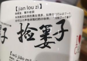 短短3小时，茶颜悦色2次道歉</a>
