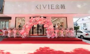 因利用互联网传销，微商内衣大户金薇被罚没1142万！</a>