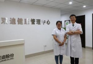 双迪健康管理中心喊你回家做个健康“普查”