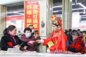 康美（亳州）中药城牛年正式开门营业！</a>