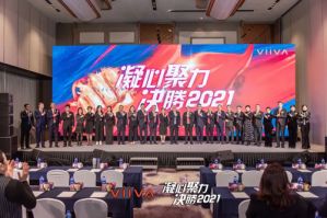 VIIVA｜V系统首届策发委第三次高峰会启幕