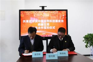 一本书开启梦想——“尚赫图书室”项目正式启动！