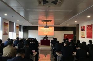 福瑞达召开2020年度基层党支部书记述职评议会
