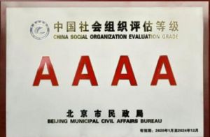 从慈善的“破圈”之道，看宝健对公益的独特诠释</a>