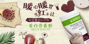 康宝莱公司新增三名董事会成员