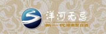 洋河无忌号称可以“保肝护肝”名不副实，内招期内并未实际交货