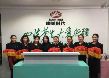 法院认定康美时代经营模式异常涉嫌传销 涉及人员众多