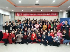 学习热潮 完美全国首场NDT培训圆满举办</a>