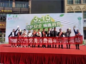 315，完美一直在行动！</a>