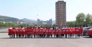 完美山东分公司连续五年发起公益活动</a>