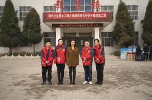 外墙保温送温暖，铸源源初公益献爱心</a>