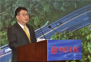 无限极参加2021直销企业保护消费者权益3•15座谈会