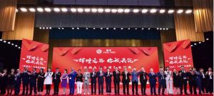 富迪2021年《爱尚礼》全球发布盛典