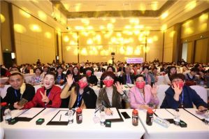 完美业务启动大会圆满成功