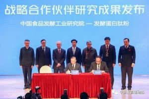 完美公司：科技赋能大健康产业 铸就品质生活
