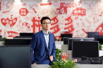 黄峥自述：一路走来，我的经历与思考