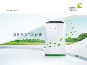 深耕教育扶贫，无限极10年公益支出逾亿元</a>