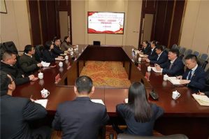 安惠研发党支部与如东海关综合业务科党支部结对共建