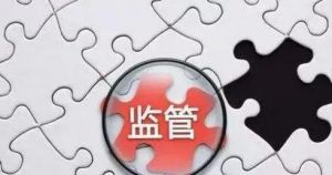 市监总局召开整治虚假违法广告部际联席会议