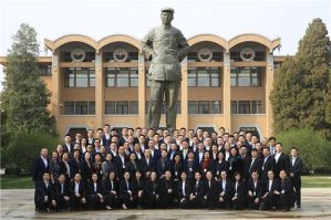 新时代健康产业集团党史教育暨学习十九届五中全会精神（第一期）专题培训班圆满结业
