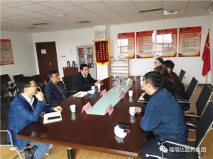 福瑞达党建引领发展 推动校企合作走深走实