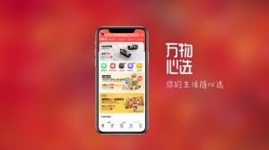 中国泛90后家庭亲子生活品牌集团“万物心选”获数千万美元C轮融资