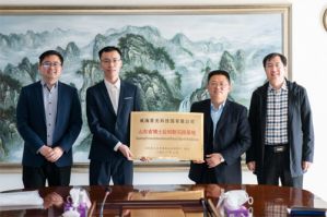 威海紫光“博士后创新实践基地”授牌仪式举行