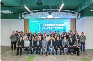 康宝莱承办直销企业自治联盟会议，共同推进行业健康发展