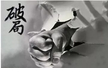 没有了制度加持的内资直销企业该如何破局？