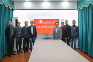 理想科技：云南省工信厅面商焦家良委员提案</a>
