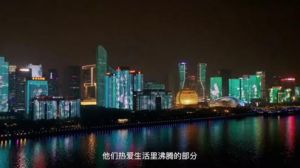 无限极冠名的《知食中国》走进了杭州</a>
