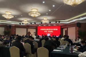 福瑞达受邀参加中资药企数字化分享会</a>