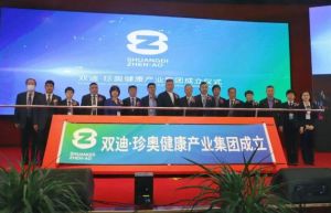 吹响健康中国号角，双迪·珍奥健康产业集团成立