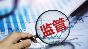 多省市相继出台直销监管办法，为行业健康发展保驾护航