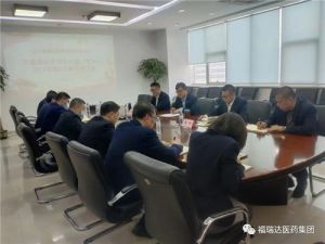 福瑞达召开党委理论学习中心组（扩大）集体学习会</a>
