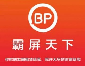 发展862.1万人！山东披露“霸屏天下”重大传销案起诉书</a>