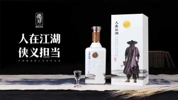 肆拾玖坊估值遭质疑：商业模式被指“形同直销”</a>