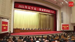致敬劳动者，双迪公司被授予“辽宁五一劳动奖状”</a>