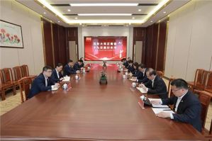 砥砺奋进，勇争先锋！安惠公司召开党建工作会议